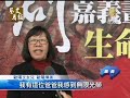 【陳澄波畫作_文化藝術】陳澄波弟子家屬捐畫 展現藝術家精神