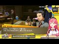 【 6 】次はだれがマヨナカテレビに！？生まれてはじめてのペルソナ！！！！！ persona4 the golden【ホロライブ さくらみこ】ネタバレあり