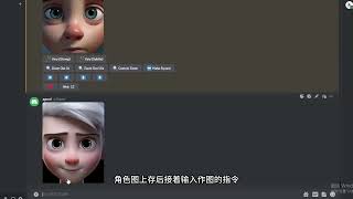 AI绘画Midjourney 控制人物角色一致性教程 V5.2模型