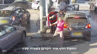 *צפו בתיעוד - משטרת ישראל פענחה את אירוע הדקירה שהתרחש לפני כשבוע בתחנת דלק במודיעין*  משטרת ישראל