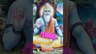 300 to 3000 வயது வாழ்ந்தவர்கள்... 😲😲😲 | #shorts #trending #viral #siththarkal  #bookspadikkalamasir