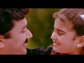 pachakarikaya thattil video song kilukkampetti jayaram baby shamili mg sreekumar