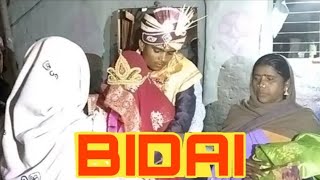 बिदाई BIDAI की रस्म mina vs rajkumar sadi ki rasm gram jewara