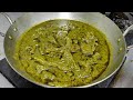 Restaurant Style Saag Meat Recipe | साग मीट रेसिपी | Palak Mutton | Green Mutton Curry | Chef Ashok