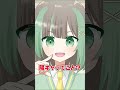 【中学生vtuberの表事情とは！？】【天乃きい。】 vtuber 中学生 新人vtuber 準備中vtuber vtuber準備中 中学生vtuber shorts short