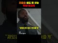 지금은 꿈도 못꾸는 학생 참교육