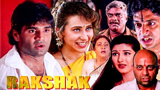 Rakshak 1996 Full HD Hindi Movie || Suniel Shetty | Karishma Kapoor | Sonali Bendre ||