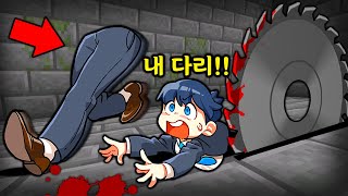 『마인크래프트』공포의 인간 절단기..하지만 잘린 부위는 움직인다?ㅋㅋ(잉여맨 상황극)