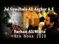 Farhan Ali Waris | Jhoola Ali Asghar Ka | Live Noha Khani At Shahi Chownk Gulam Abad 2020 | 1442