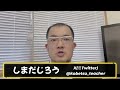 【35日目】毎日3分古文単語【205～210】【55日間完成】