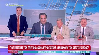 Οι τριετίες. Τι θα ισχύσει και από πότε