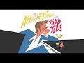 todd terje delorean dynamite album version official