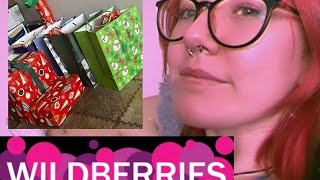 Упаковка подарков с Wildberries на Новый год🎄