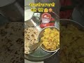 खाना बनाते समय ध्यान रखें 🥗🍪🙏🤗 trending viral..