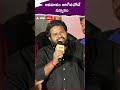 అవమానం జరగిన చోటే సన్మానం jabardasth hyperaadi kcrmovie rkroja ytshorts