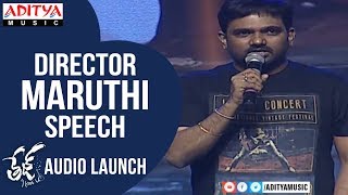 Director Maruthi Speech @ Tej I Love You Audio Launch | Sai Dharam Tej, Anupama Parameswaran