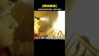 真實死亡錄像曝光！洞穴探險死亡洞穴，全程刺激極度窒息！