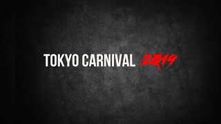 2019年7月30日 東京愚連隊興行「TOKYO CARNIVAL 2019」新木場1stRING 全試合