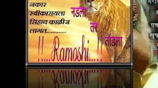 Umaji naik song