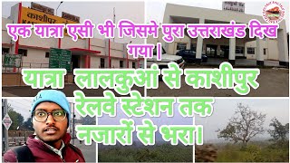 TRAIN JOURNEY FROM LALKUAN TO KASHIPUR JUNCTION RAILWAY STATION ------  JOURNEY COMPILATION.