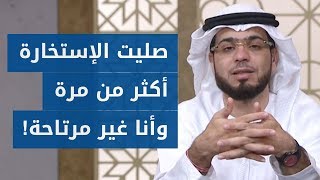 طلبني ابن عمي للزواج وأهلي يريدون تزويجي له!💔.. فماذا نصحها الشيخ وسيم يوسف؟