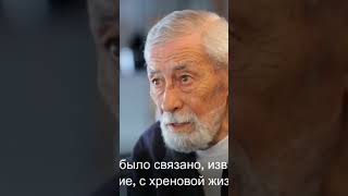 Почему Кикабидзе ненавидел герб СССР? #shorts