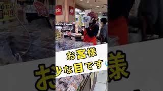 姫路山陽百貨店、青森県熟成黒にんにく販売風景