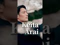 🌸【kabuki dancer】japanese traditional nihon buyo actor keita arai noh ｜日本舞踊家俳優 新井敬太