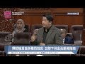 预防触发自杀模仿效应  卫部下月出台新闻指南【2024.07.31 八度空间华语新闻】