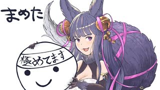 【グラブル】こせんば