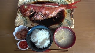 朝ごはん作ってみた【キンメダイの煮つけ定食】