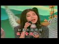 曾羿 孟繁菁 全國ktv冠軍曲 2 09.明月心