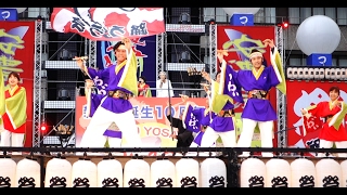 わいわい踊ろう会　安濃津よさこい2016