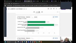 2025 01 17   《网课不停歇》初一科学2上1 4练习