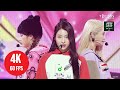 [ 4K LIVE ] FIFTY FIFTY - Cupid (COMEBACK) - (230226 SBS Inkigayo)