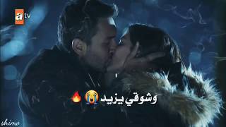 تحضني اريد اه يالبعيد // طاهر و نفس - اشرح ايها البحر الاسود || حالات واتساب 💙😻|| nefestahir||