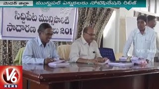 Siddipet Municipal Election Notification Released | Candidates Files Nomination | V6 News