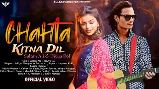 New Song 2024 | Chahta Kitna Tumko Dil Tum Nahi Jante | Aditya Narayan & Sultan Ali | Romantic Song