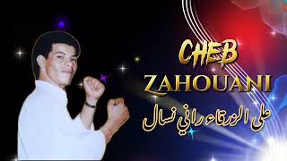 cheb Zahouani 2023