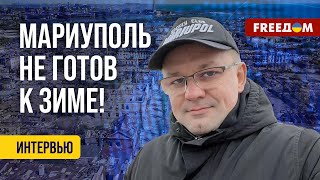 ❗️❗️ МАРИУПОЛЬ – в катастрофическом состоянии! Какая ситуация в городе? Данные журналиста