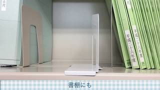 【動画No.0956】マグネットが強い味方