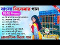 বাংলা রোমান্টিক ডিজে গান 🥀 Dj Ab Remix 🥀 Bengali Song Dj Bm Remix 🥀 Dj Susovan Remix Bengali Song