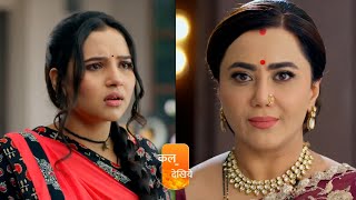 Vasudha New Promo: Vasudha संग Chandrika का बुरा बर्ताव, Dev के तबीयत चलते किया ज़लील