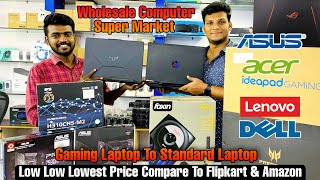 Wholesale Computer Super Market 💥 Lowest price compare to Amazon \u0026 Flipkart Asian Computer Madurai