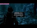 【the elder scrolls v】お正月のグダグダ雑談を、、、スカイリムhdの世界からお届け【skyrim】