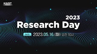 [한국어] 2023년 KAIST Research Day