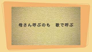 小鳥のうた（小鳥はとっても 歌がすき）　与田凖一作詞・芥川也寸志作曲　うた　いはら よしのり　ピアノ　いのこ あんな