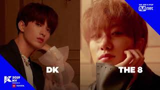 KCON 2019 NY Fifth Line-Up - The Boyz, Seventeen, fromis_9