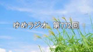 第772回　ハイデガー　哲学とは何か？　2017.09.18