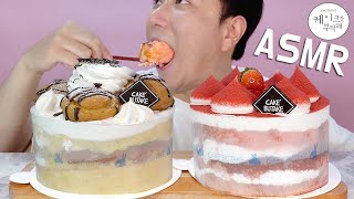 케이크를 부탁해 2가지 딸기폼폼케이크, 슈케이크 디저트먹방 리얼사운드 Dessert Mukbang